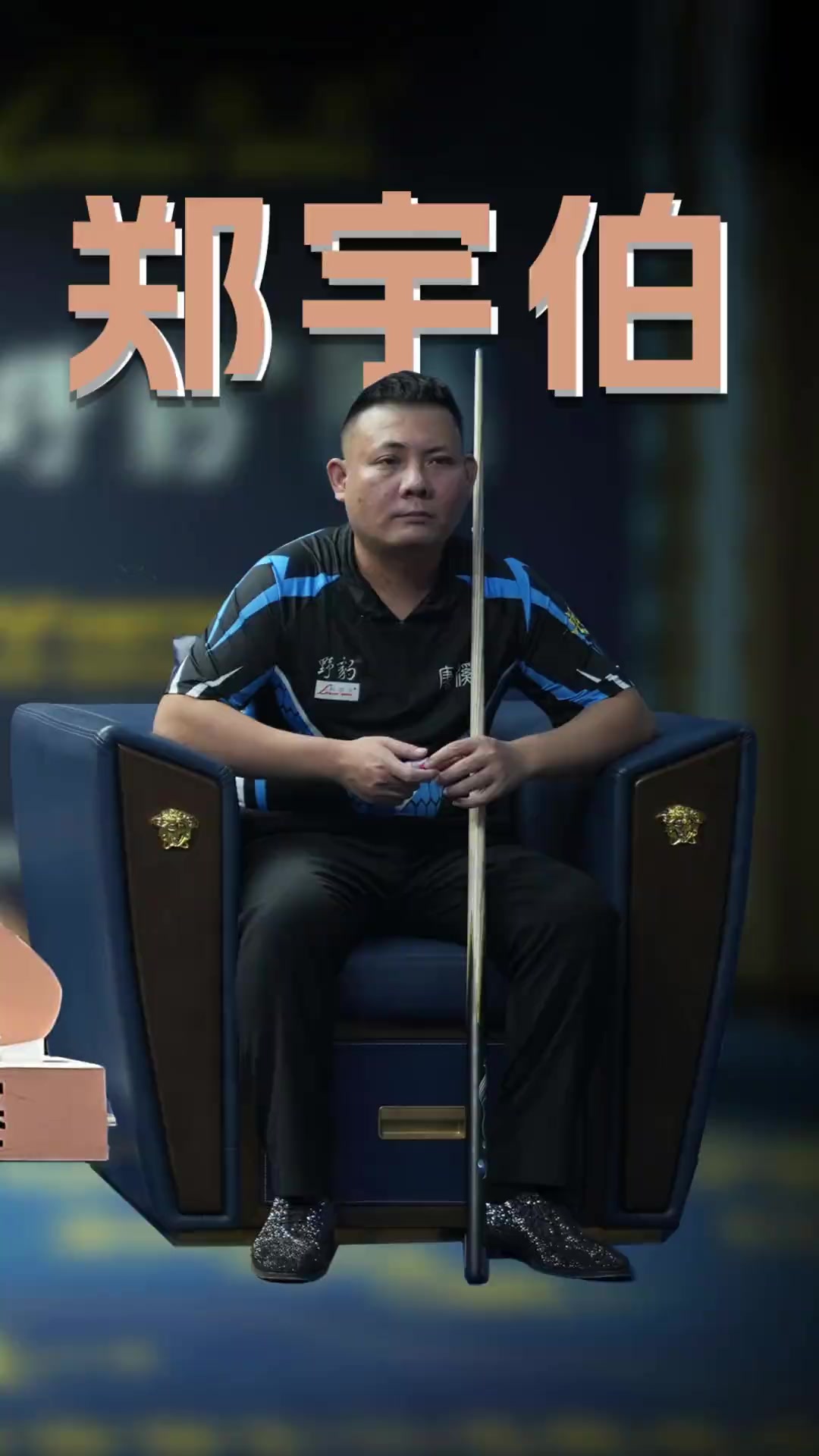 核心位不动