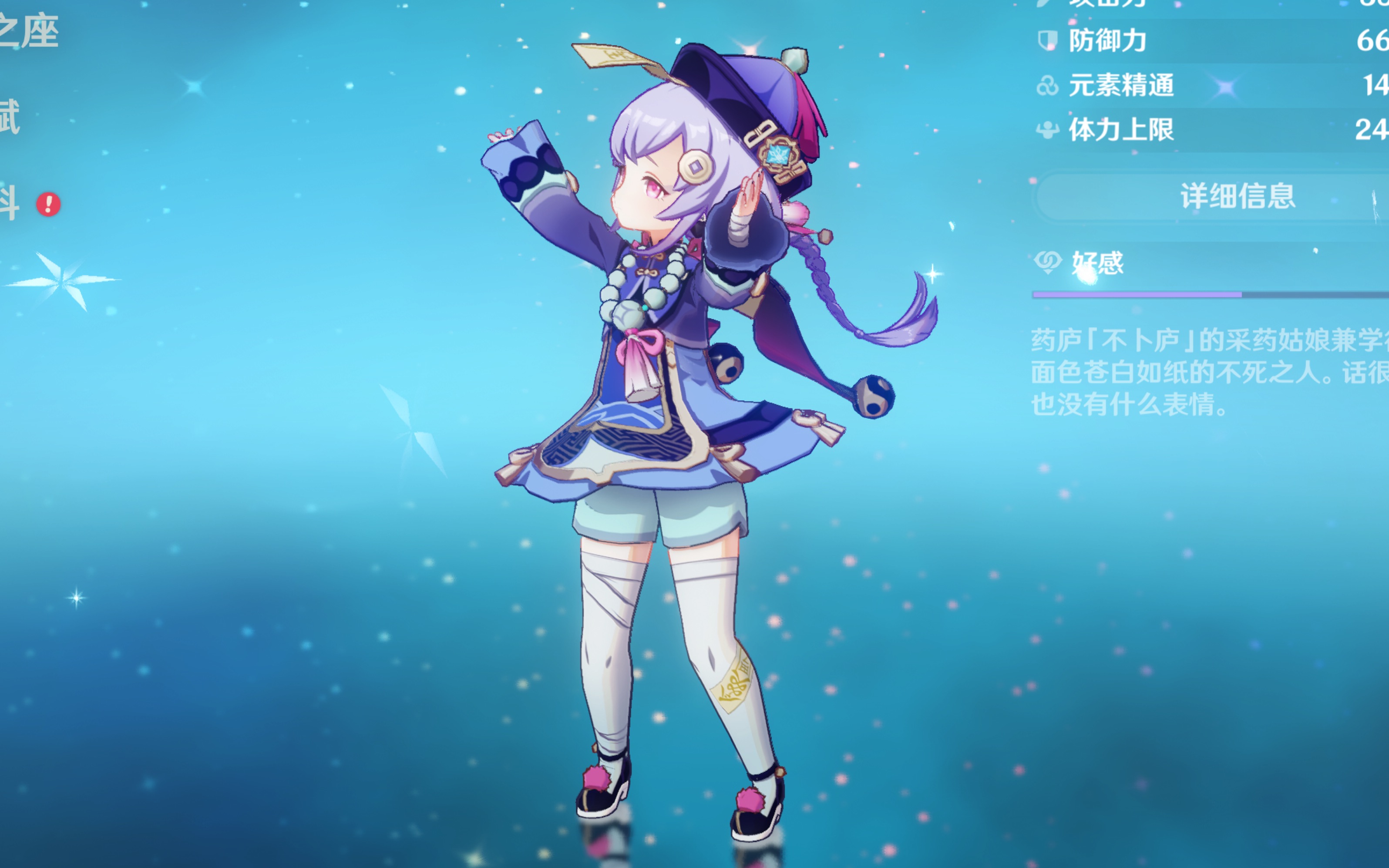 预算