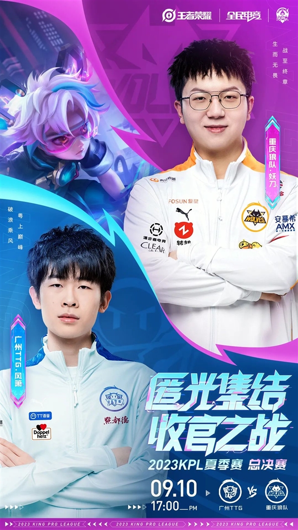 後接受採訪 後接受採訪