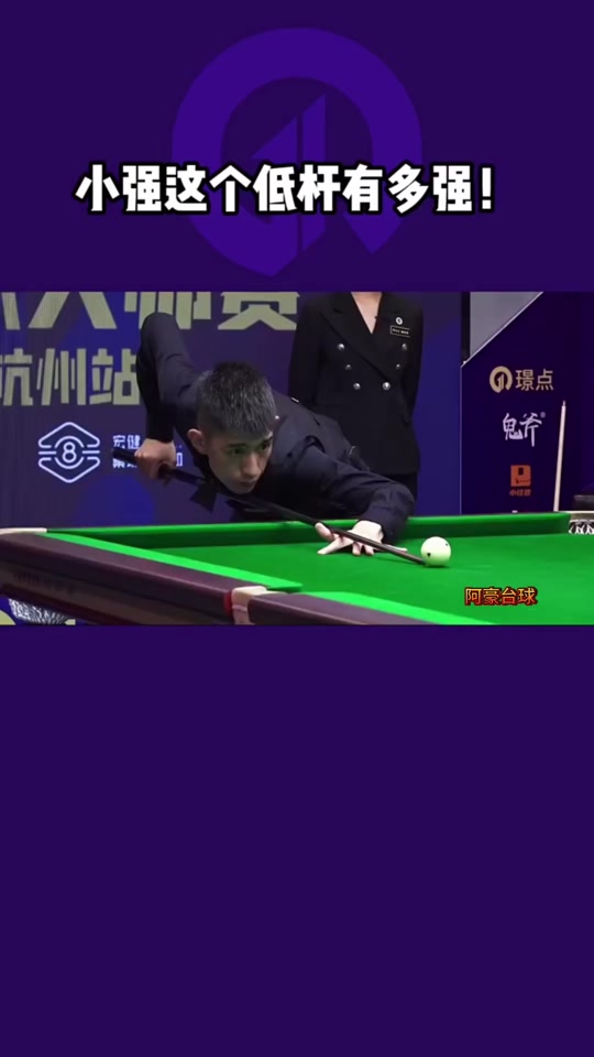 后赛的磨炼 后赛的磨炼