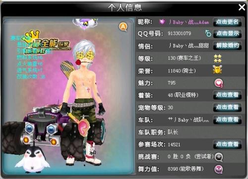 配合默契 配合默契