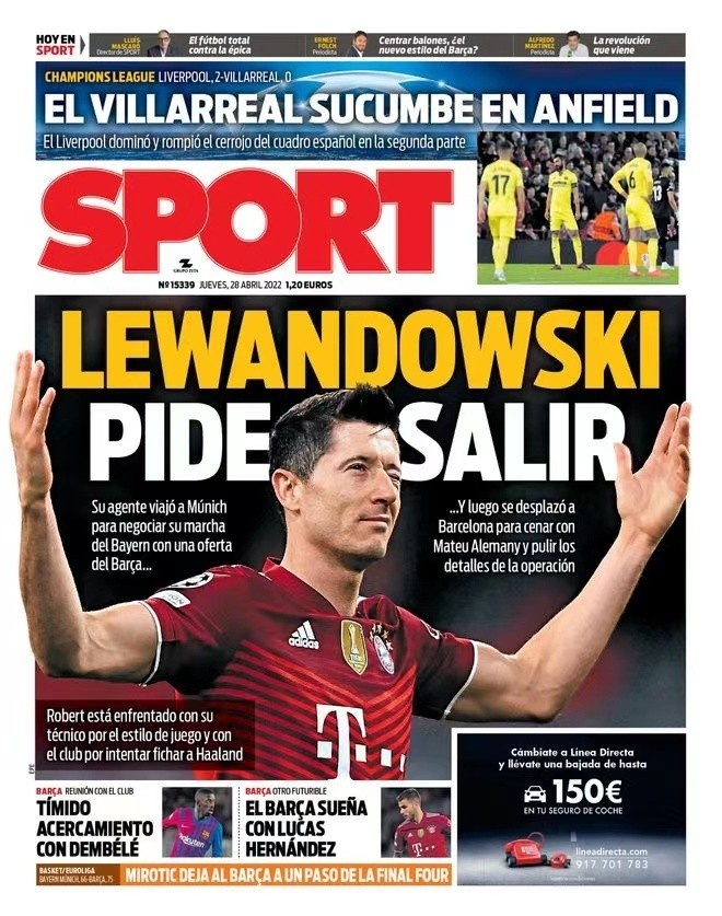 倘若管理层 倘若管理层