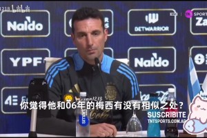 杜兰特横跨